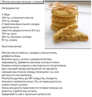 Простые Рецепты С Маргарином