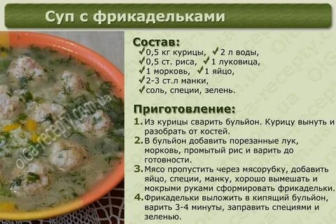 Рецепты Супов Простые И Вкусные С Мясом