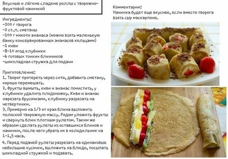 Простые Блюда Рецепты Быстро И Вкусно