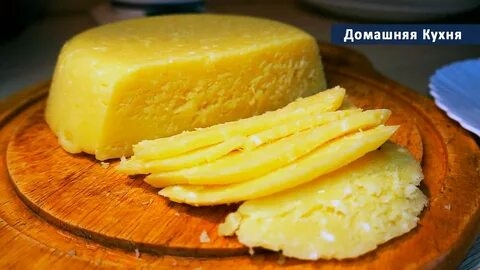 Домашний Сыр Простой Рецепт Вкусного Домашнего Сыра