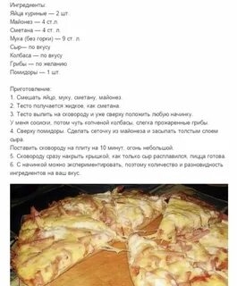 Легкое Рецепт Приготовления В Духовке