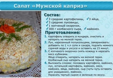 Вкусные И Легкие Рецепты На Новый Год