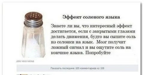 Соленый Язык Рецепт